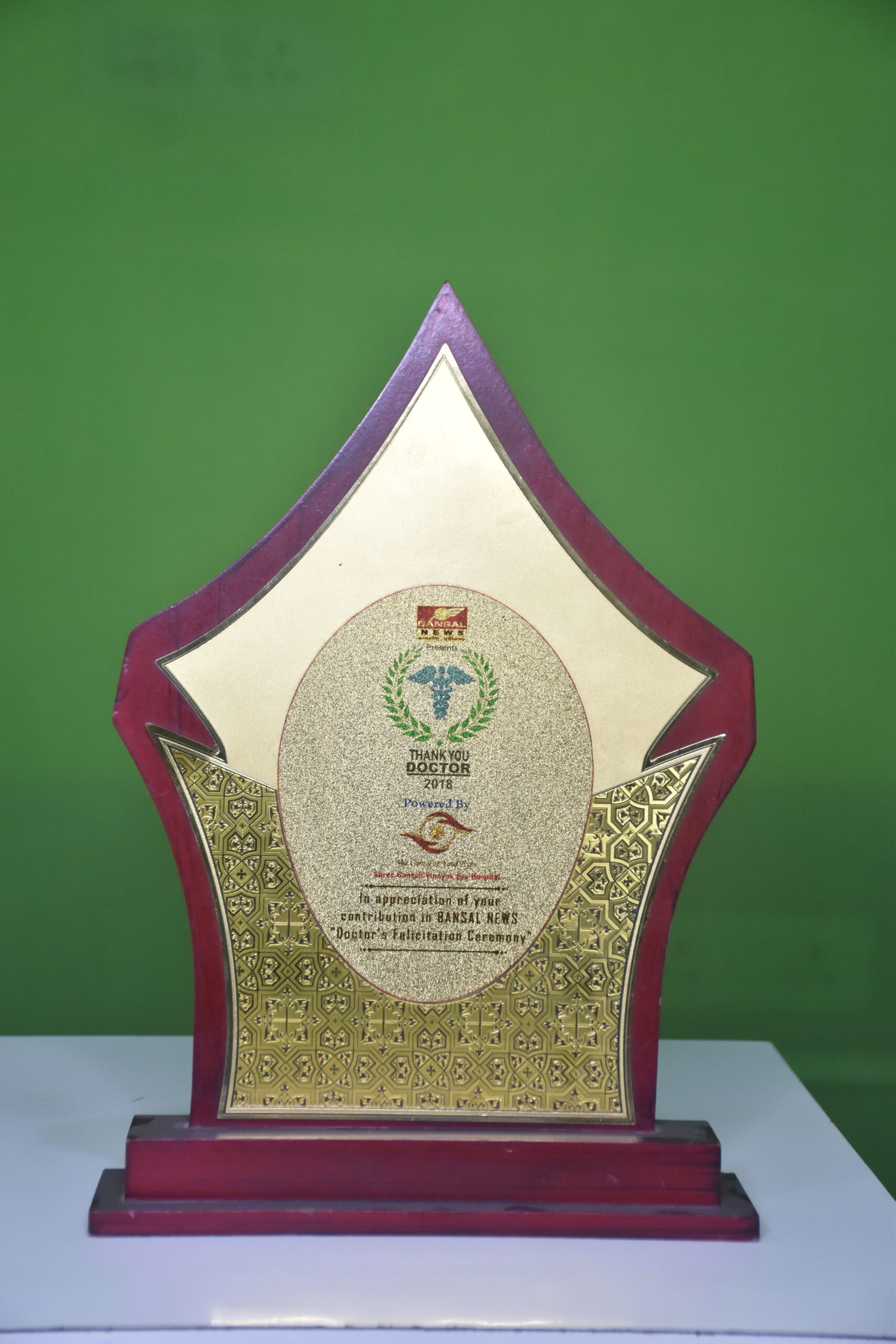 Award Image