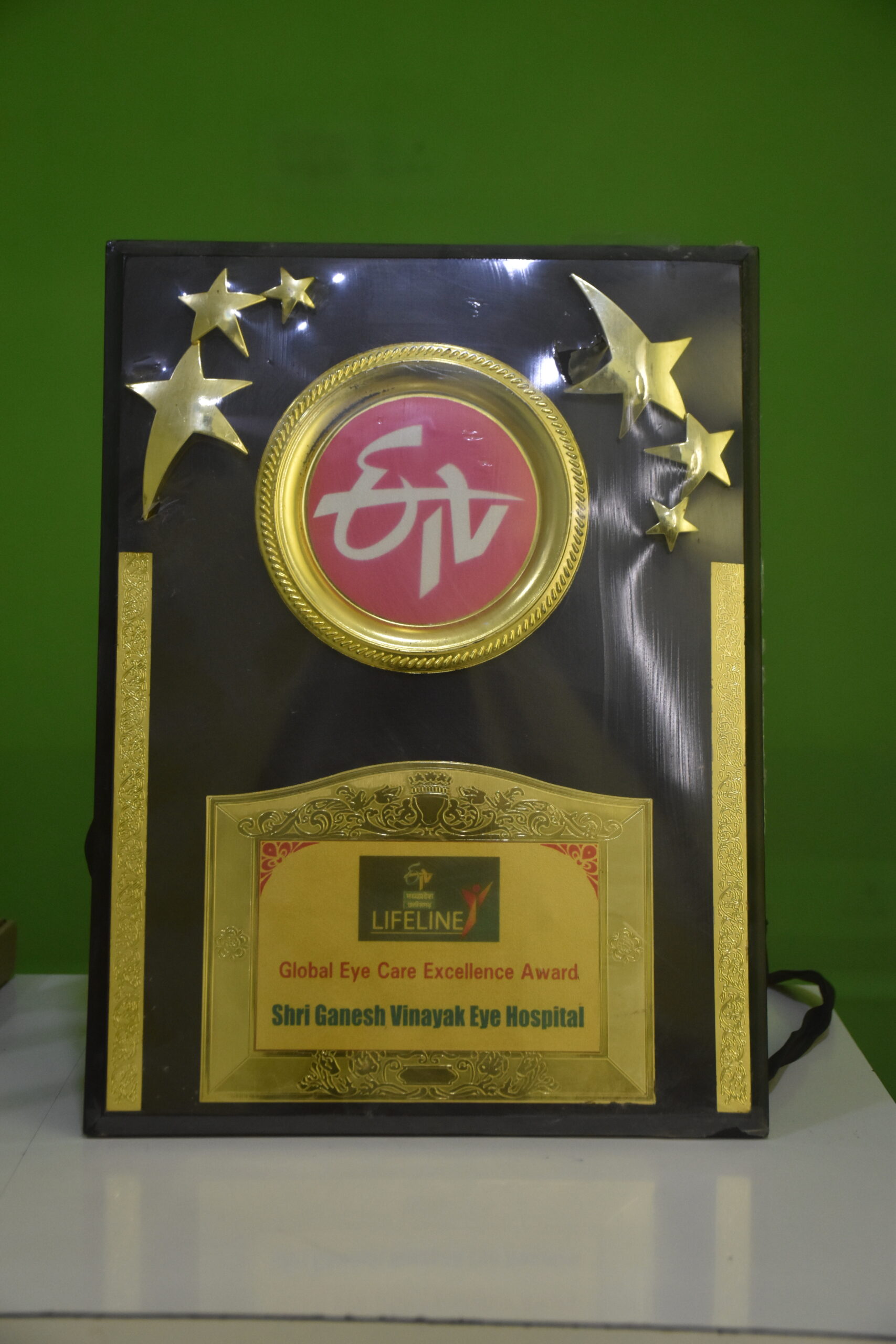 Award Image