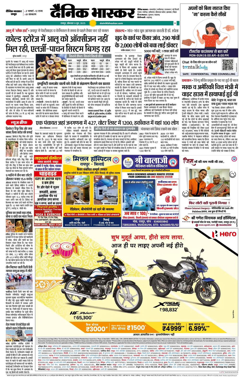 Newspaper clipping 15