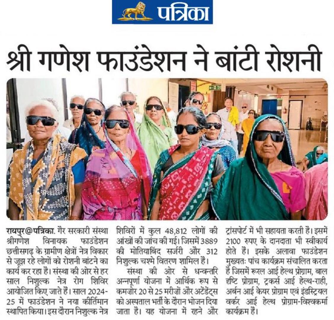 Newspaper clipping 13