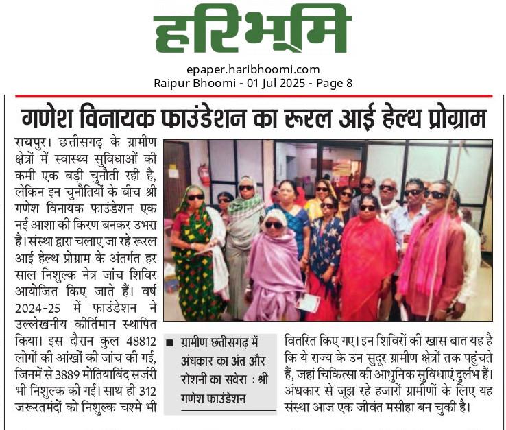 Newspaper clipping 12
