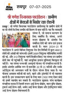 Newspaper clipping 11