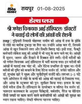 Newspaper clipping 9