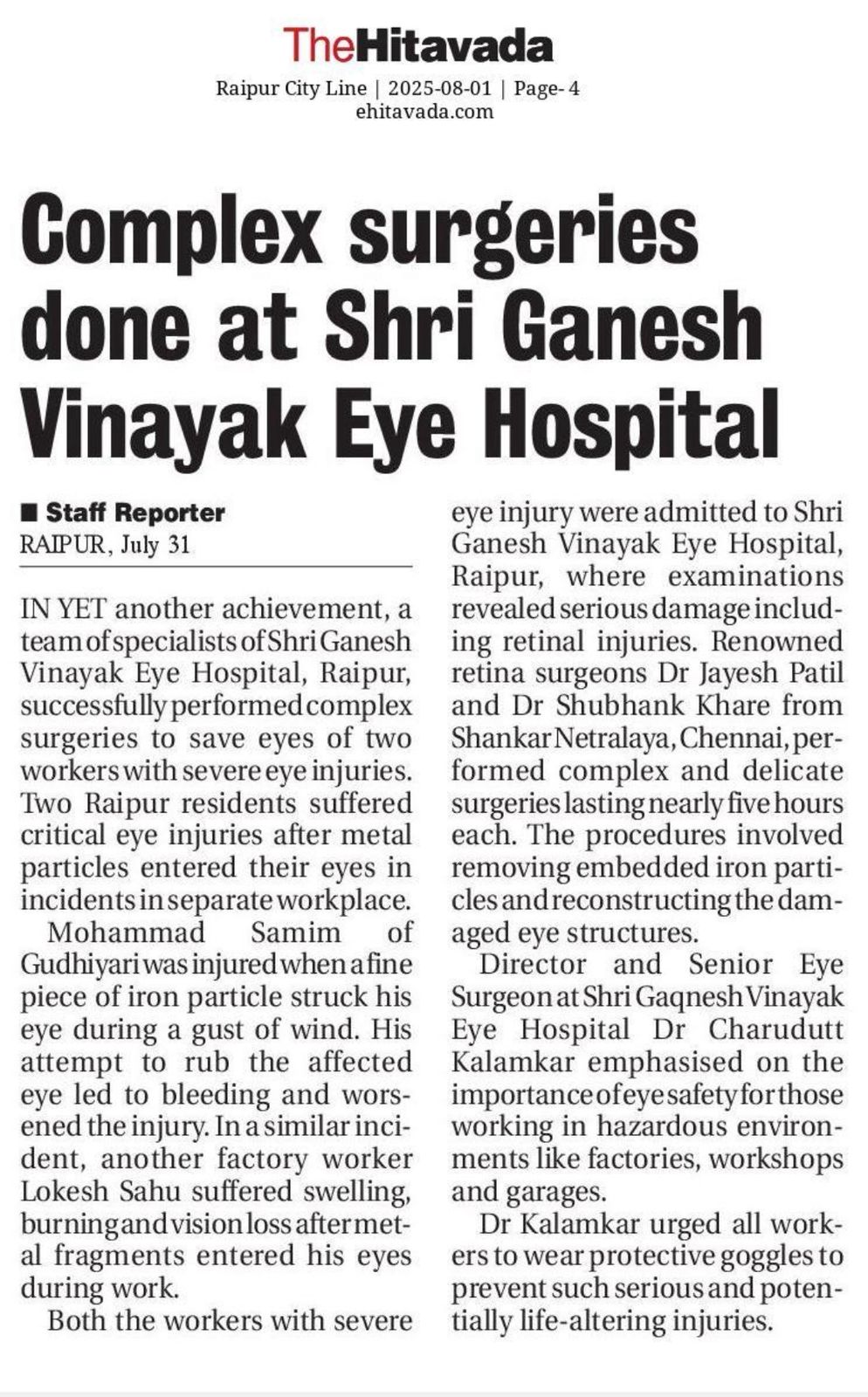 Newspaper clipping 7