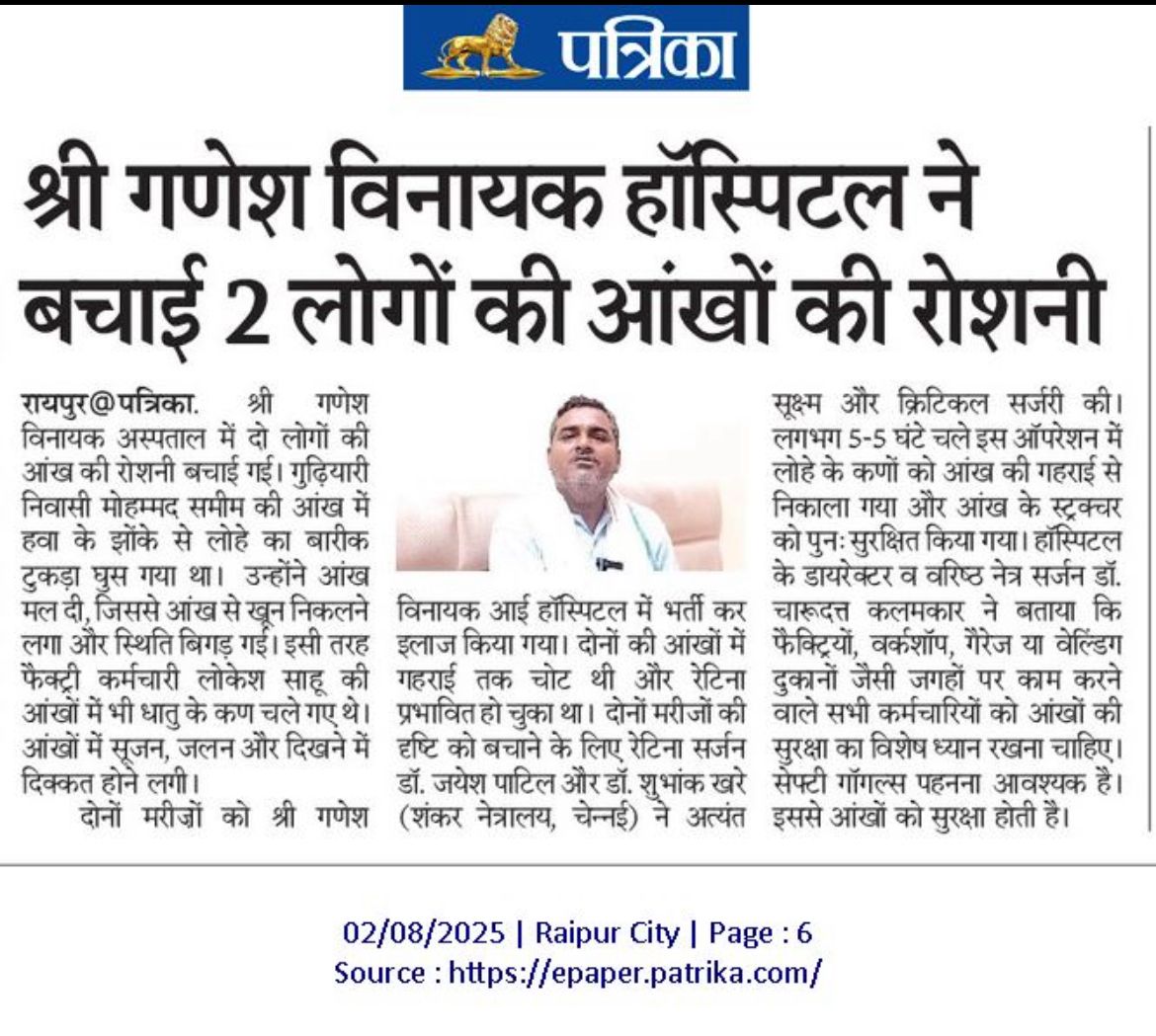 Newspaper clipping 18