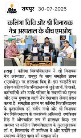 Newspaper clipping 17