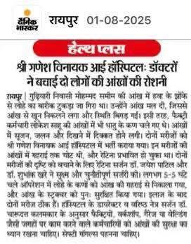 Newspaper clipping 3