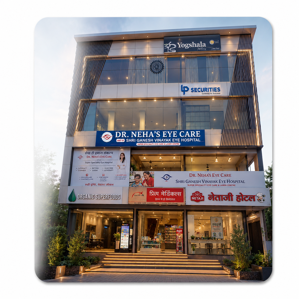 Dr. NEHA'S EYECARE - AVANTI VIHAR